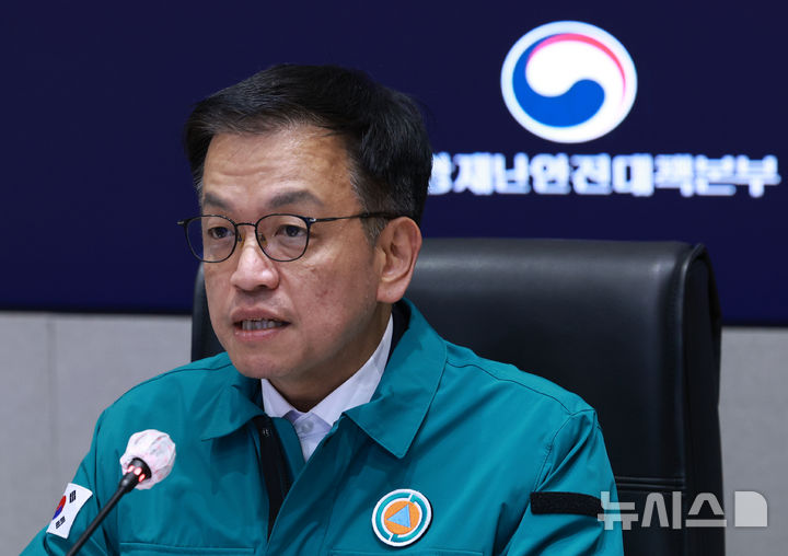 [서울=뉴시스] 최진석 기자 = 최상목 대통령 권한대행 부총리 겸 기획재정부 장관이 1일 서울 종로구 정부서울청사 중앙재난안전대책본부에서 열린 제주항공 여객기 사고 중대본 회의에서 발언하고 있다. (대통령실통신사진기자단) 2025.01.01 myjs@newsis.com