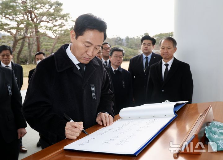[서울=뉴시스] 김명년 기자 = 오세훈 서울시장이 새해 첫날인 1일 오전 서울 동작구 국립서울현충원 현충탑을 참배한 뒤 방명록을 작성하고 있다. 2025.01.01. kmn@newsis.com