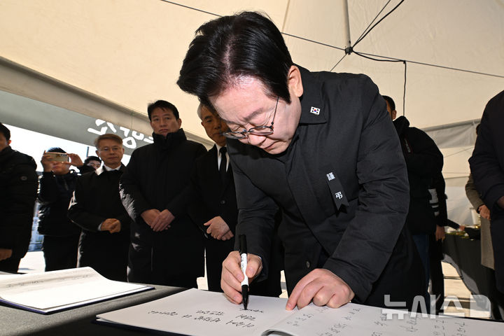 [광주=뉴시스] 이영주 기자 = 이재명 더불어민주당 대표가 1일 오전 광주 동구 5·18민주광장에 마련된 제주항공 여객기 참사 광주시민분향소를 찾아 방명록에 추모의 글을 작성하고 있다. 2025.01.01. leeyj2578@newsis.com