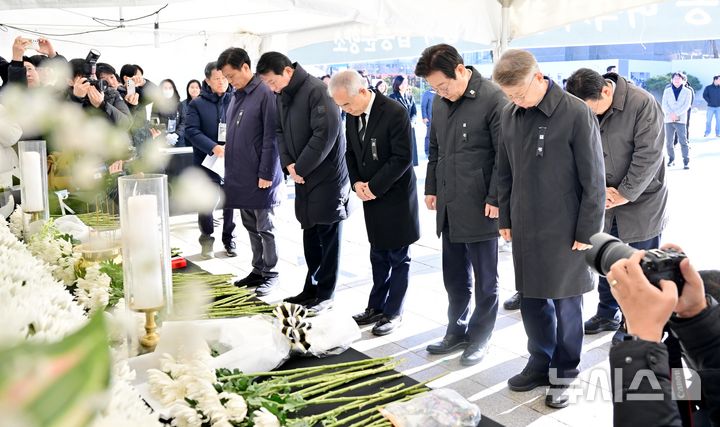 [광주=뉴시스] 이영주 기자 = 더불어민주당 소속 의원들이 1일 오전 광주 동구 광주 동구 5·18민주광장에 마련된 제주항공 여객기 참사 광주시민분향소를 찾아 묵념하고 있다. 왼쪽 두번째부터 조인철 의원, 양부남 의원, 이재명 당대표, 민형배 의원, 김태선 의원. 2025.01.01. leeyj2578@newsis.com
