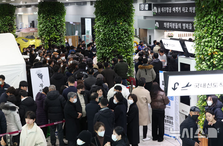 [무안=뉴시스] 김선웅 기자 =  1일 전남 무안군 무안국제공항에서 시민들이 제주항공 여객기 참사 희생자 합동분향소 앞에 줄 지어 대기하고 있다.(공동취재) 2025.01.01 photo@newsis.com
