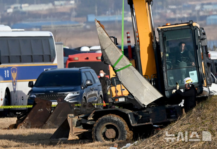 [무안=뉴시스] 류형근 기자 = 제주항공 여객기 참사 나흘째인 1일 오후 전남 무안군 무안국제공항 활주로 사고 현장에서 합동조사단이 로컬라이저(착륙유도시설)가 설치돼 있는 둔덕을 파낸 뒤 물체를 꺼내고 있다. 2025.01.01. hgryu77@newsis.com