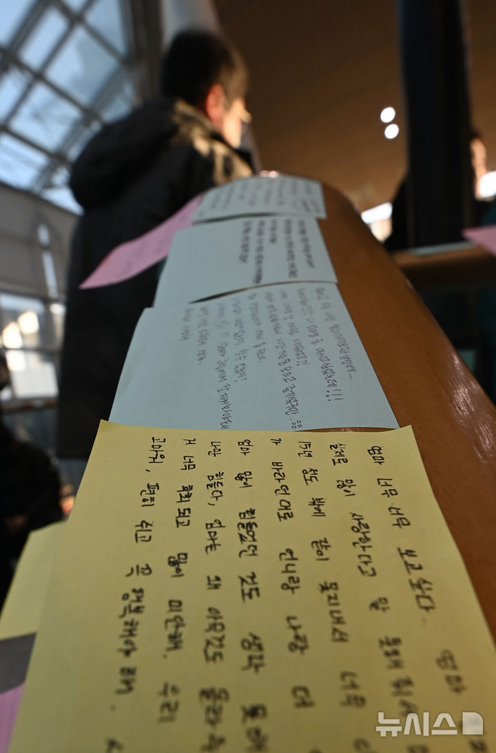 [무안=뉴시스] 김선웅 기자 = 제주항공 여객기 참사 나흘째인 1일 전남 무안국제공항 여객터미널에 제주항공 여객기 참사 희생자를 추모하는 메시지가 적힌 종이가 붙어 있다.(공동취재) 2025.01.01. photo@newsis.com