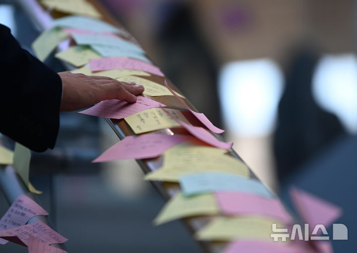 [무안=뉴시스] 김선웅 기자 = 제주항공 여객기 참사 나흘째인 1일 전남 무안국제공항 여객터미널에 제주항공 여객기 참사 희생자를 추모하는 메시지가 적힌 종이가 붙어 있다.(공동취재) 2025.01.01. photo@newsis.com