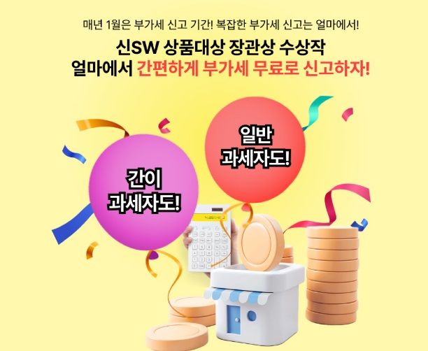 (사진=아이퀘스트) *재판매 및 DB 금지