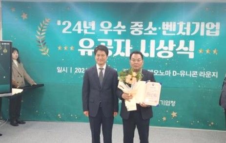 [대전=뉴시스] STH 대전세종중기청장상 수상 기념촬영. (사진=배재대 제공) 2025.01.02. *재판매 및 DB 금지