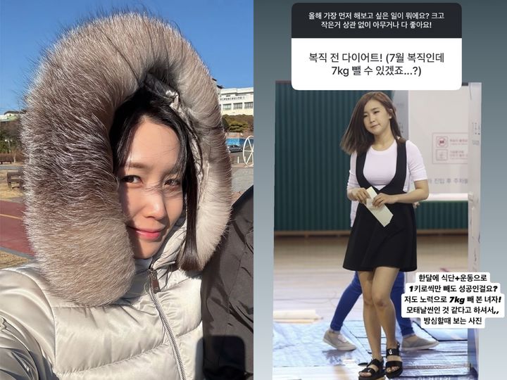 [서울=뉴시스] 초아. (사진=인스타그램 갈무리) 2025.1.2. photo@newsis.com *재판매 및 DB 금지