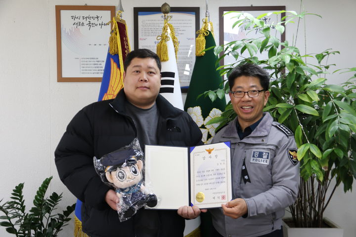 [서울=뉴시스] 서울 성동경찰서는 학교생활에 적응하지 못해 비관하다 한강에 뛰어들려 한 고등학생을 구조한 시민 김선유(42)씨에게 지난달 31일 감사장을 수여했다고 2일 밝혔다. (사진=성동경찰서) 2025.01.02. photo@newsis.com *재판매 및 DB 금지