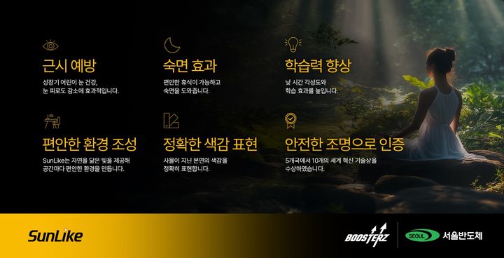 (사진=FSN) *재판매 및 DB 금지