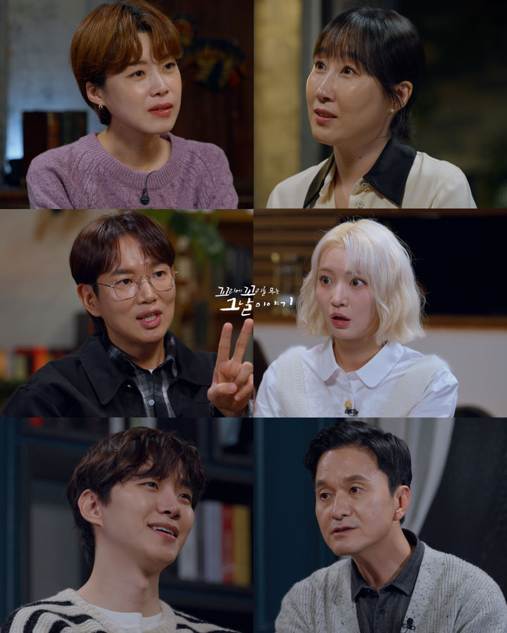 [서울=뉴시스] SBS TV '꼬리에 꼬리를 무는 그날 이야기'가 2일 오후 10시10분 방송된다. (사진=SBS TV '꼬리에 꼬리를 무는 그날 이야기' 제공) 2025.01.02. photo@newsis.com *재판매 및 DB 금지