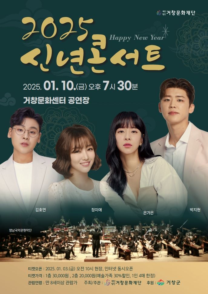 *홍보 포스터 *재판매 및 DB 금지