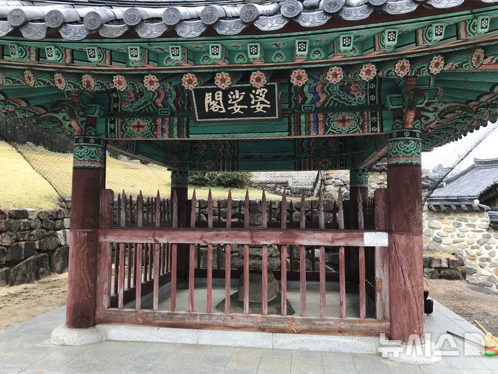 [김해=뉴시스]2일 경상남도 문화유산자료에서 유형문화유산으로 승격 지정된 경남 김해시 구산동 '김해 파사석탑' 보호각.(사진=경남도 제공) 2025.01.02. photo@newsis.com