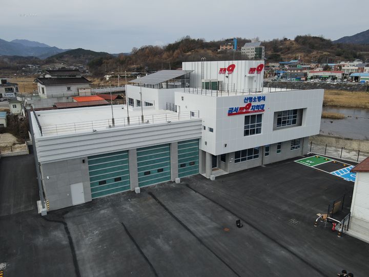 [산청=뉴시스] 산청소방서 *재판매 및 DB 금지 *재판매 및 DB 금지