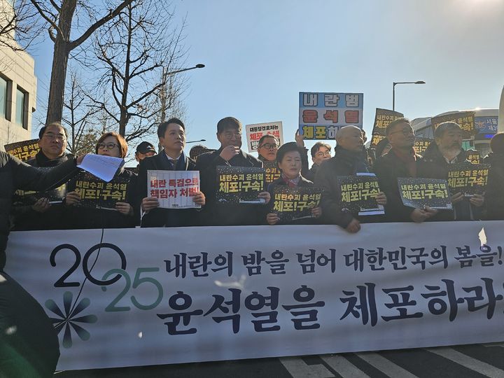 [서울=뉴시스] 윤석열퇴진·사회대개혁 비상행동이 2일 오후 한남동 대통령 관저 인근에서 기자회견을 열고 발언하고 있다. photo@newsis.com *재판매 및 DB 금지