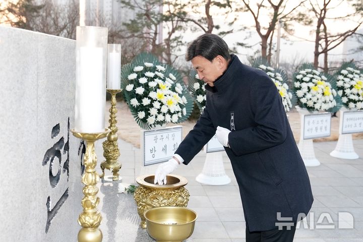 [경기광주=뉴시스] 방세환 광주시장 2일 을사년 새해를 맞아 현충탑 참배를 하고 있다 (사진=광주시 제공) 2024.01.02.photo@newsis.com