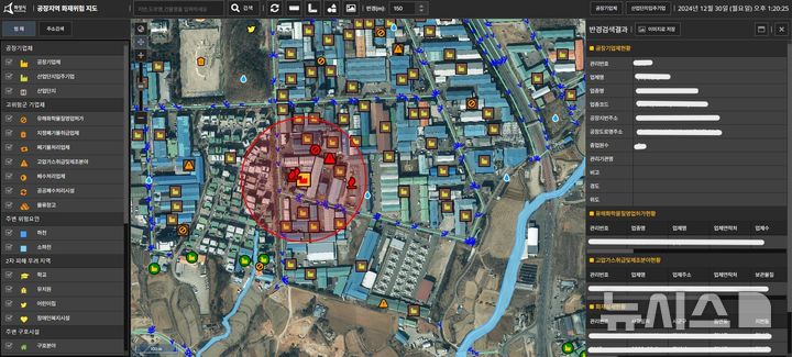 [화성=뉴시스]화성시 공장지역 화재위험지도 일부.(사진=화성시 제공)2025.01.02.photo@newsis.com