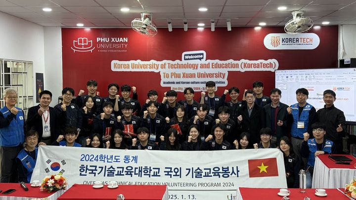 [천안=뉴시스] 한국기술교육대 학생과 교직원으로 구성된 봉사단이 베트남에서 동영상 제작과 편집 등을 위한 기술 봉사를 진행한 후 기념 사진을 촬영하고 있다. 2025.1.2 photo@newsis.com (사진=한국기술교육대 제공) *재판매 및 DB 금지