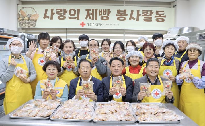 [전주=뉴시스] 2일 전북 전주시 대한적십자사 전북특별자치도지사 1층 빵나눔터에서 지사 임직원과 봉사원 등이 새해맞이 제빵 봉사활동을 진행한 뒤 기념촬영을 하고 있다. (사진=대한적십자사 전북특별자치도지사 제공) 2025.01.02. photo@newsis.com *재판매 및 DB 금지