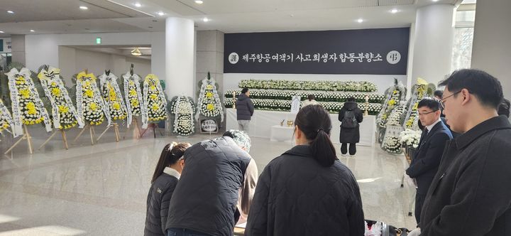 [대전=뉴시스]곽상훈 기자=대전시청 1층에 마련된 제주항공 여객기 참사 피해자 합동분향소. 2025. 01. 02 kshoon0663@newsis.com *재판매 및 DB 금지