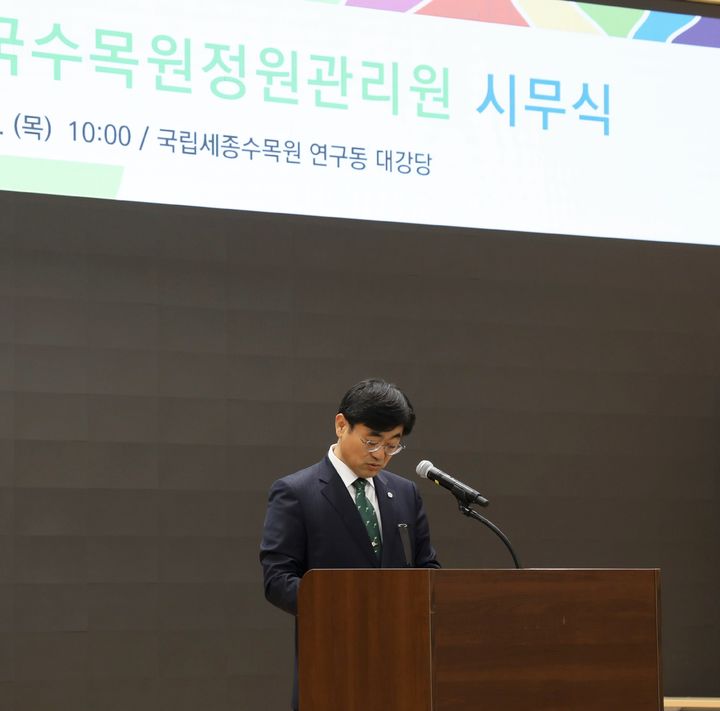 [대전=뉴시스] 2일 열린 한국수목원정원관리원 시무식에서 심상택 이사장이 올해 추진할 주요 정책을 소개하고 있다.(사진=한국수목원정원관리원 제공) *재판매 및 DB 금지