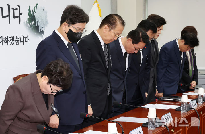 [서울=뉴시스] 조성우 기자 = 권영세 국민의힘 비상대책위원장과 권성동 원내대표 등 지도부가 2일 오전 서울 여의도 국회에서 열린 비상대책위원회의에서 제주항공 여객기 사고 희생자들을 추모하며 묵념하고 있다. 2025.01.02. xconfind@newsis.com