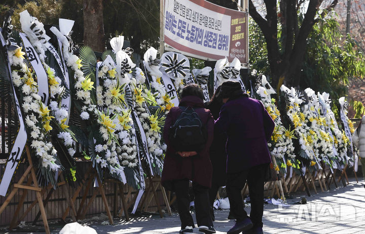 [서울=뉴시스] 김근수 기자 = 윤석열 대통령에 대한 체포영장을 발부한 서울서부지방법원 앞에 법원을 비난하는 근조화환이 설치된 2일 서울 마포구 서울서부지방법원 앞으로 시민들이 지나가고 있다. 2025.01.02. ks@newsis.com