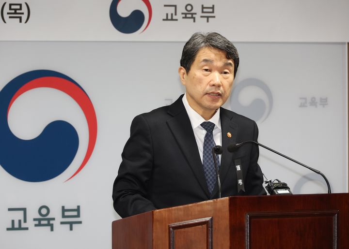 [서울=뉴시스] 이주호 부총리 겸 교육부 장관이 지난 2일 세종시 정부세종청사 교육부에서 열린 2025년 시무식에 참석해 발언하고 있다. (사진=교육부 제공) 2025.01.02. photo@newsis.com *재판매 및 DB 금지