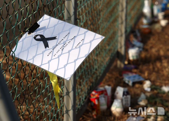 [무안=뉴시스] 김선웅 기자 = 2일 전남 무안국제공항 제주항공 여객기 참사 현장에 희생자들을 추모하는 메시지와 음식 등이 놓여 있다. 2025.01.02. mangusta@newsis.com