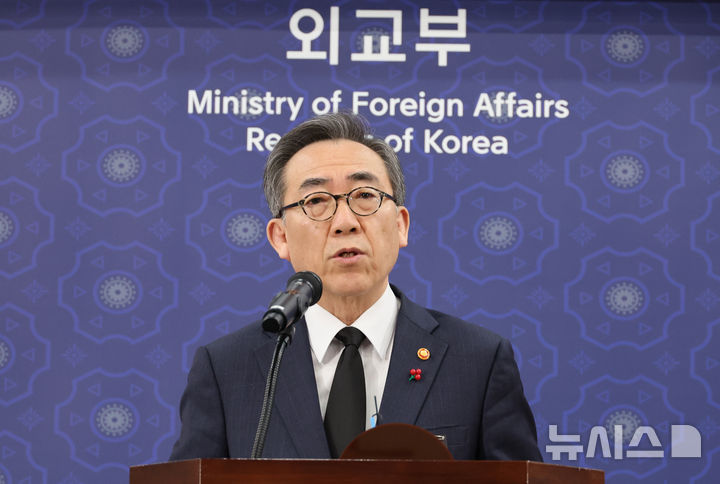 [서울=뉴시스] 김명원 기자 = 조태열 외교부 장관이 2일 서울 종로구 외교부에서 열린 2025년도 외교부 시무식에 참석해 신년 인사말을 하고 있다. 2025.01.02. kmx1105@newsis.com