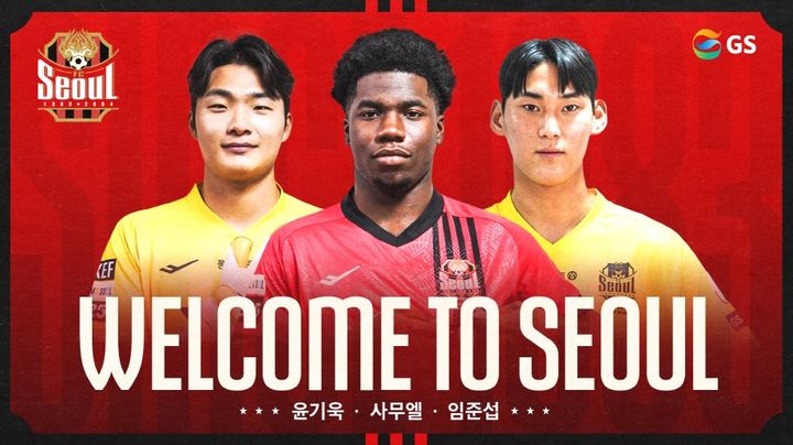 [서울=뉴시스] 프로축구 K리그1 FC서울의 윤기욱, 사무엘, 임준섭. (사진=FC서울 제공) *재판매 및 DB 금지