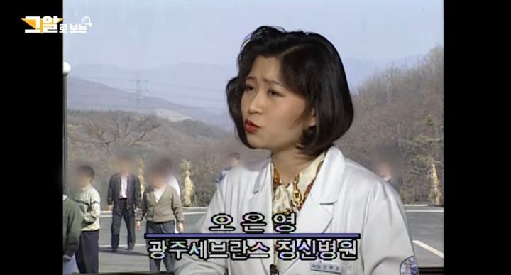 [서울=뉴시스] SBS TV '그것이 알고 싶다'는 지난 2일 공식 유튜브 채널에 '그때 그 시절, 세기말 다이어트 방법? 그알로 보는'라는 제목의 영상을 공개했다. (사진=유튜브 채널 '그것이 알고 싶다' 캡처) 2025.01.03. photo@newsis.com