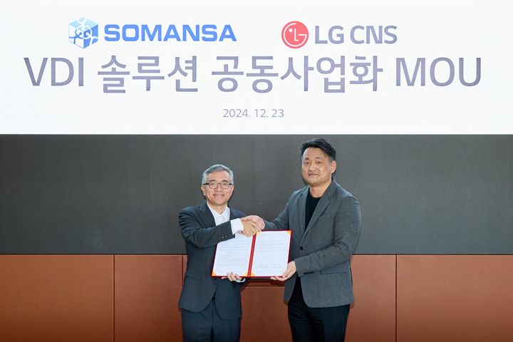 (왼쪽부터)소만사 김대환 대표와 김태훈 LG CNS 전무가 MOU체결 기념촬영을 하고 있다.(사진=소만사 제공) *재판매 및 DB 금지