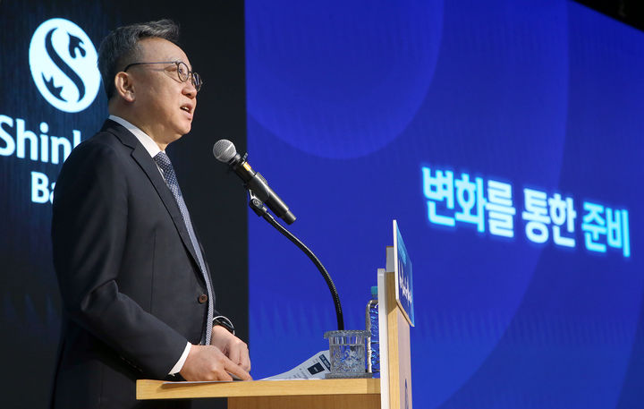 3일 경기 용인시 블루캠퍼스에서 열린 '2025년 상반기 경영전략회의'에서 정상혁 신한은행장이 발언하고 있다.(사진=신한은행 제공) *재판매 및 DB 금지