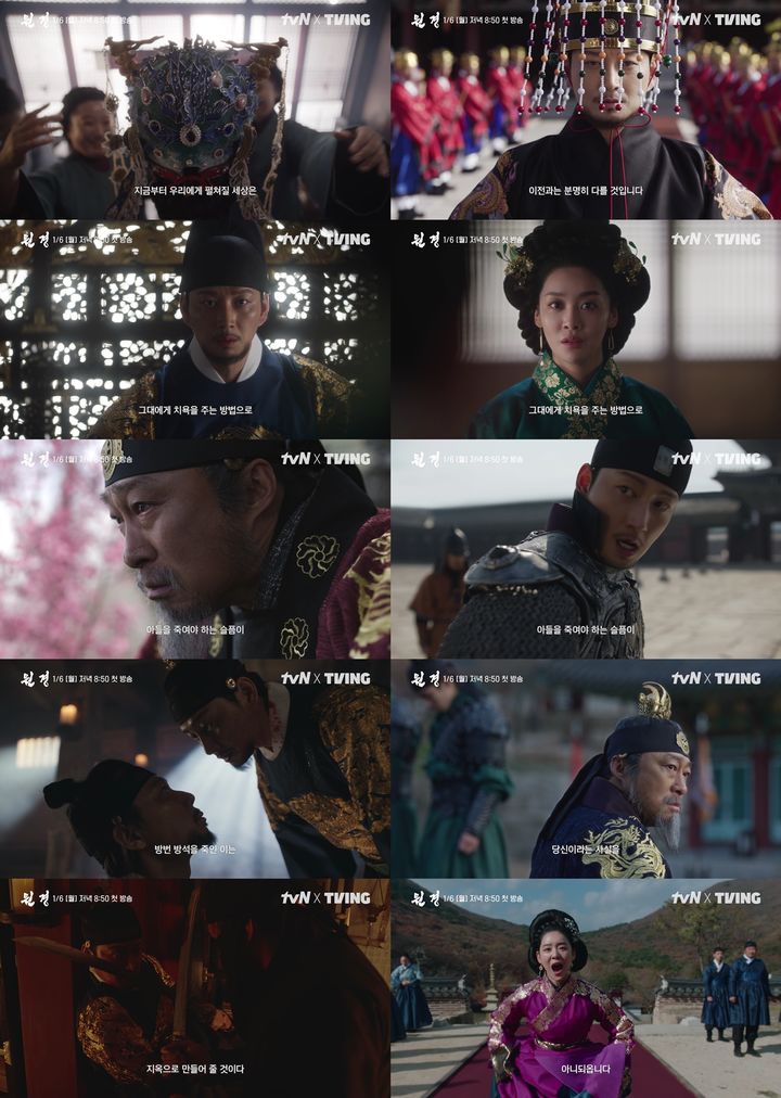 [서울=뉴시스] 3일 tvN·티빙 오리지널 드라마 '원경' 측은 예고와 하이라이트 영상을 공개했다. (사진=tvN, TVING 제공) 2025.01.03. photo@newsis.com *재판매 및 DB 금지