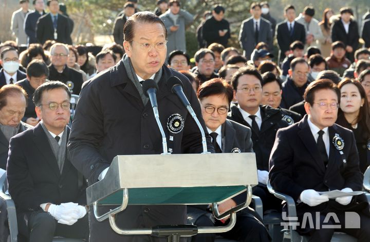 [서울=뉴시스] 조성봉 기자 = 권영세 국민의힘 비상대책위원장이 3일 서울 여의도 국회에서 엄수된 고 김수한 전 국회의장 국회장 영결식에서 추도사를 하고 있다. 2025.01.03. suncho21@newsis.com