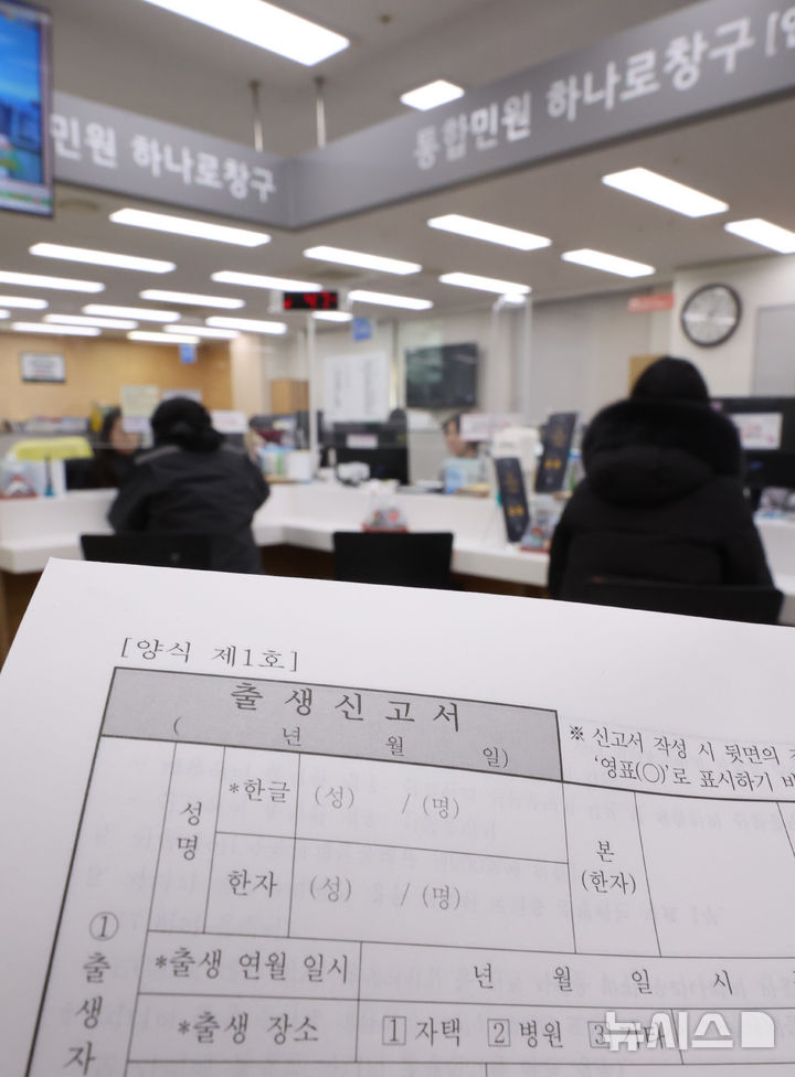 [서울=뉴시스] 황준선 기자 = 부모의 체류 자격이나 법적 지위로 인해 한국에서 태어났으나 출생등록이 이뤄지지 않아 법적으로 존재하지 않는 '그림자 외국인 아동'의 기본권 침해 문제에 대한 헌법재판소의 첫 판단이 27일 나온다. 2026.08.27. hwang@newsis.com