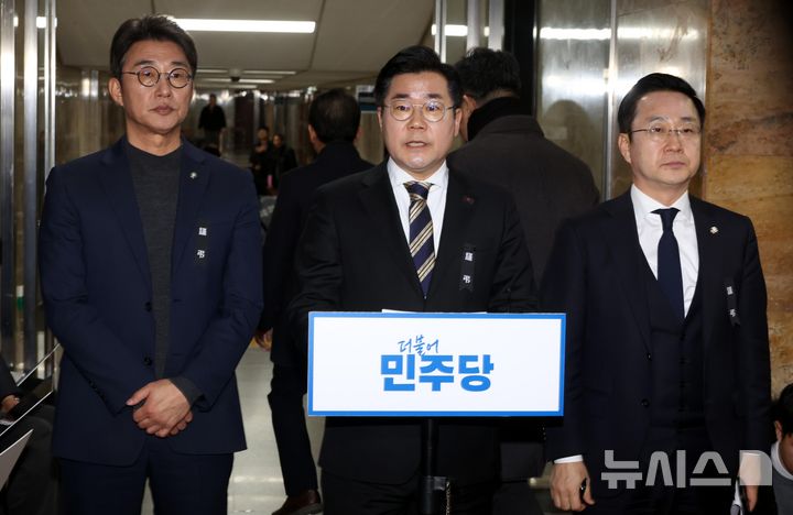 [서울=뉴시스] 조성봉 기자 = 박찬대 더불어민주당 원내대표가 3일 오후 서울 여의도 국회에서 고위공직자범죄수사처의 윤석열 대통령 체포영장 집행 중지 관련 입장 발표를 하고 있다. 왼쪽부터 노종면 원내대변인, 박 원내대표, 박성준 원내수석부대표. 2025.01.03. suncho21@newsis.com