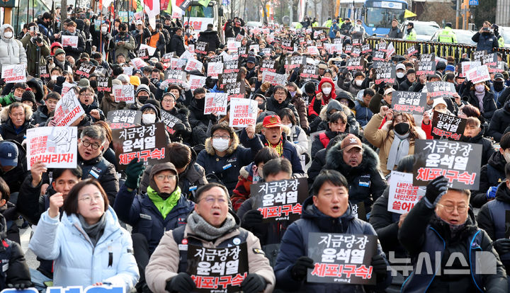 [서울=뉴시스] 추상철 기자 = 공수처가 윤석열 대통령에 대한 체포영장 집행을 시도 했다가 중지된 3일 오후 서울 용산구 한남동 대통령 관저 인근에서 민주노총이 '윤석열 체포 확대간부 결의대회 및 총력 집회'를 하고 있다. 2025.01.03. scchoo@newsis.com