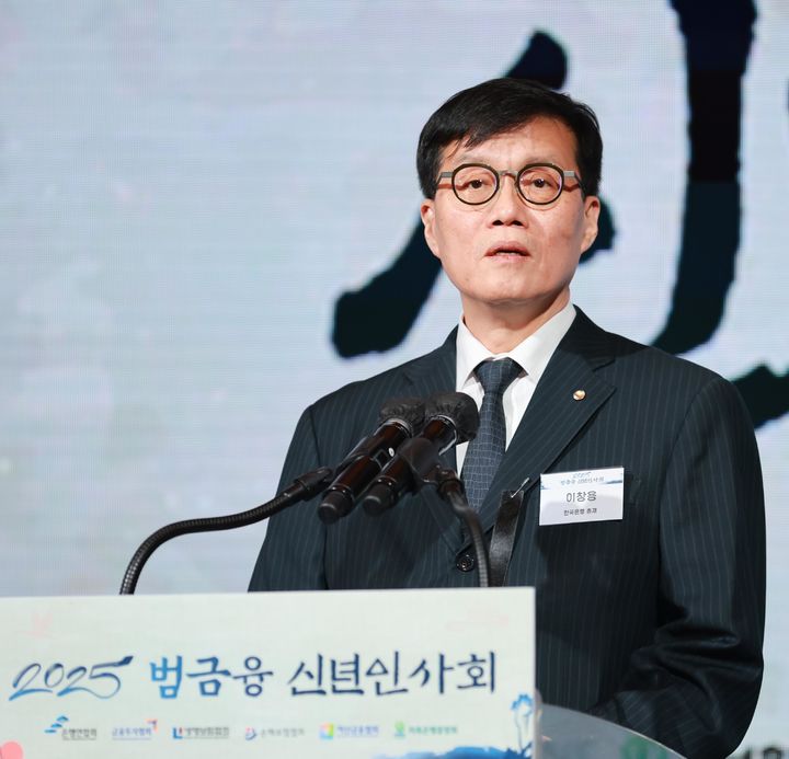 [서울=뉴시스] 이창용 한국은행 총재가 3일 오후 서울 중구 롯데호텔에서 열린 2025년 범금융신년인사회에서 신년사를 발표하고 있다. (사진=한국은행 제공) 2025.01.03. photo@newsis.com *재판매 및 DB 금지