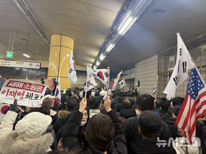 [서울=뉴시스] 광화문에서 한남동 대통령 관저 앞으로 이동 중인 보수단체 집회 참가자들이 한강진역 내에서 “탄핵무효”를 외치고 있다. photo@newsis.com