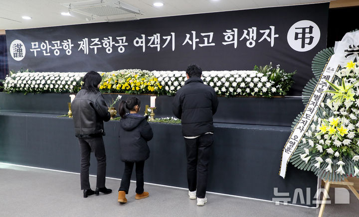 [제주=뉴시스] 우장호 기자 = 무안공항 제주항공 여객기 사고 발생 일주일째인 4일 제주도의회 대회의실에 마련된 합동분향소에 시민들의 발길이 이어지고 있다. 2025.01.04. woo1223@newsis.com