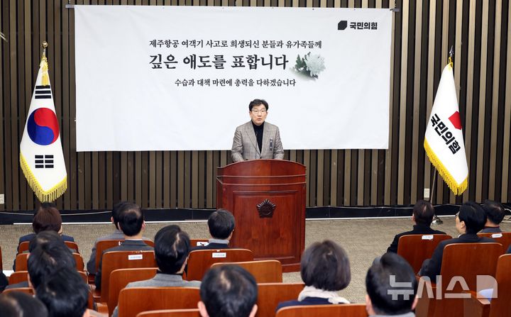 [서울=뉴시스] 조성봉 기자 = 권성동 국민의힘 원내대표가 4일 오후 서울 여의도 국회에서 열린 비상 의원총회에서 발언을 하고 있다. 2025.01.04. suncho21@newsis.com