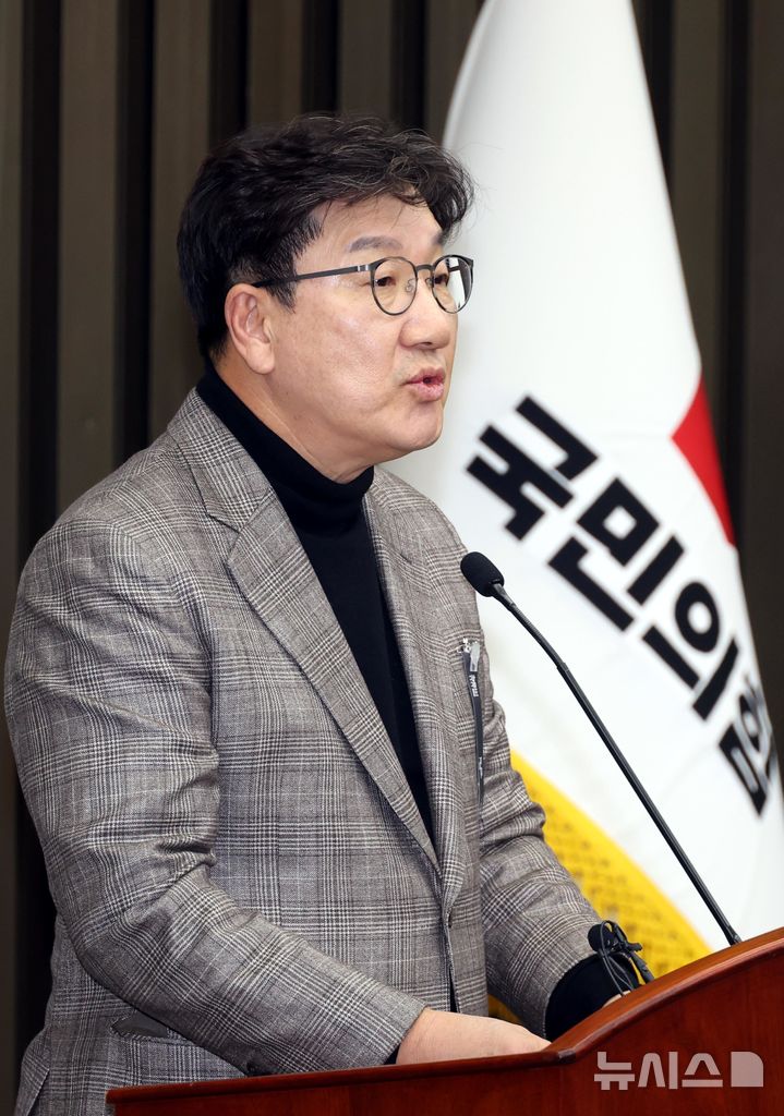 [서울=뉴시스] 조성봉 기자 = 권성동 국민의힘 원내대표가 4일 오후 서울 여의도 국회에서 열린 비상 의원총회에서 발언을 하고 있다. 2025.01.04. suncho21@newsis.com