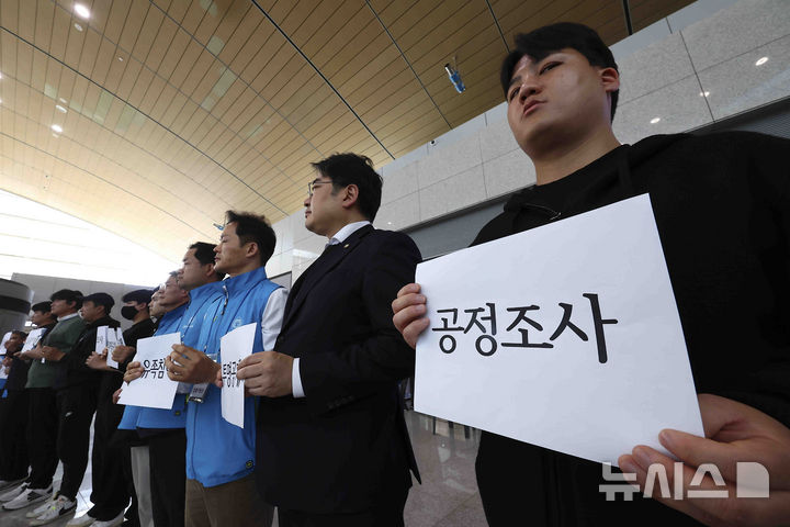 [무안=뉴시스] 김근수 기자 = 제주항공 여객기 참사 유가족 대표단과 광주지방변호사회 제주항공 여객기참사 법률지원단 변호사이 4일 오전 전남 무안군 무안국제공항에서 성명문을 발표하고 있다. 2025.01.04. ks@newsis.com