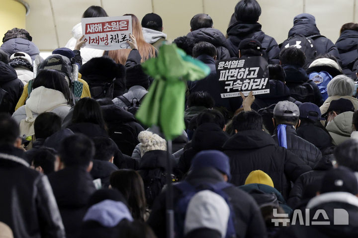 [서울=뉴시스] 최동준 기자 = 4일 윤석열 대통령 관저 인근 서울 지하철 한강진역이 탄핵 찬반 집회 인파로 몰리고 있다. 2025.01.04. photocdj@newsis.com