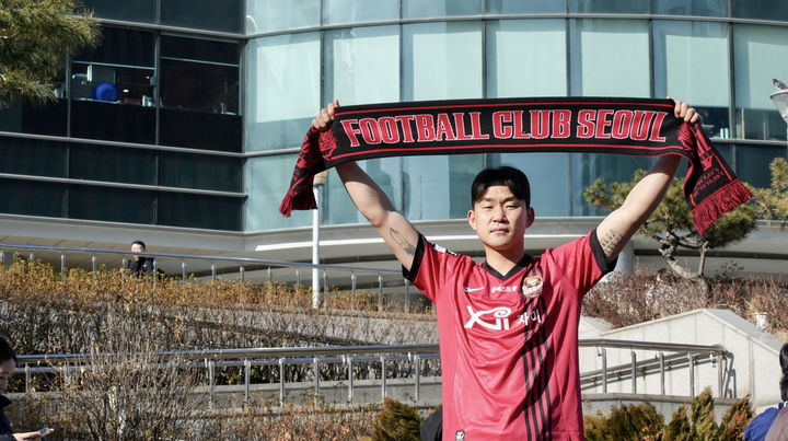 [서울=뉴시스] 프로축구 K리그1 FC서울의 이한도. (사진=FC서울 제공) *재판매 및 DB 금지