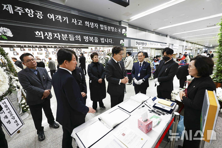 [무안=뉴시스] 김근수 기자 = 권성동 국민의힘 원내대표가 5일 전남 무안군 무안국제공항 합동분향소를 찾아 자원봉사자와 이야기 나누고 있다. 2025.01.05. ks@newsis.com