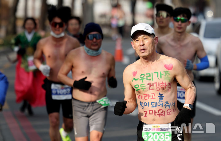 [대구=뉴시스] 이무열 기자 = 5일 대구 달서구 두류공원 2.28 자유광장에서 열린 제17회 전국새해 알몸마라톤대회에서 참가자들이 추위도 잊은 채 힘차게 달리고 있다. 2025.01.05. lmy@newsis.com