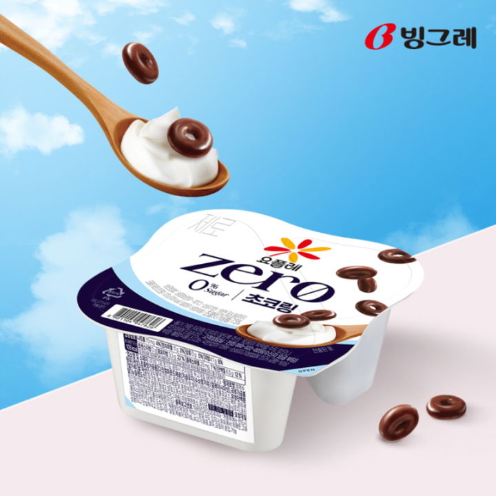 빙그레, 제로 슈거(Zero Sugar) 요거트 ‘요플레 제로 초코링’ 출시.(사진=빙그레 제공) *재판매 및 DB 금지