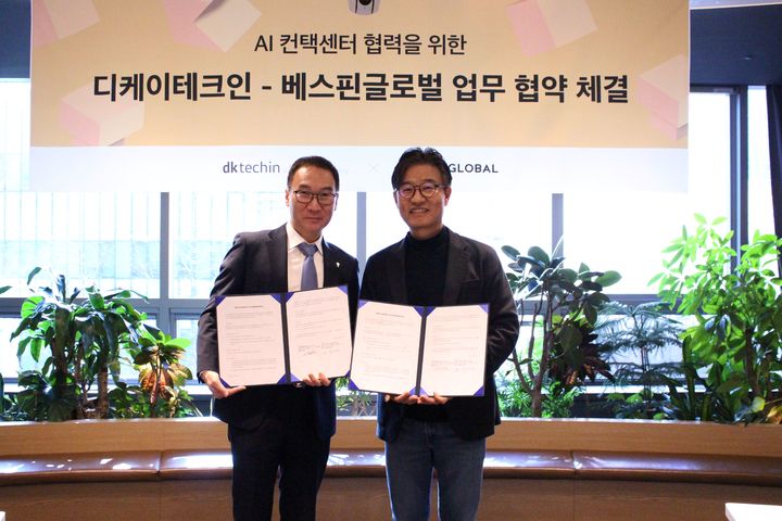 (왼쪽부터)베스핀글로벌 허양호 한국 대표와 디케이테크인 김계영 부사장이 업무 협약 체결 후 기념사진을 촬영하고 있다.(사진=베스핀글로벌 제공)&nbsp; *재판매 및 DB 금지